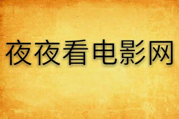 日本家庭精油按摩的相关介绍