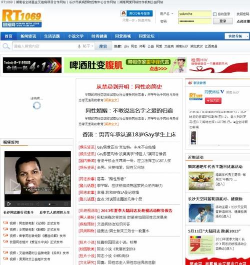 久久 男人 天堂的相关介绍
