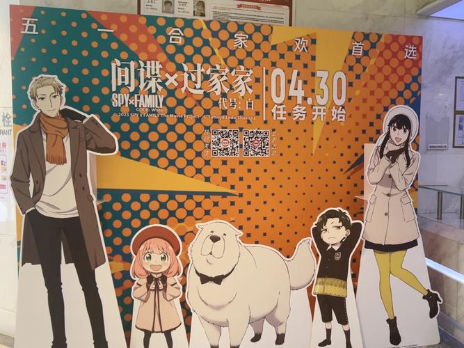 农夫影院手机站的相关介绍