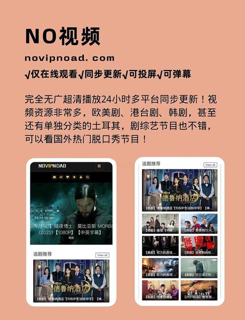 亚洲的男人天堂的相关介绍