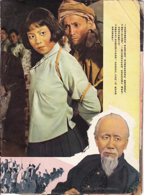 色偷偷男人亚洲天堂久久的相关介绍