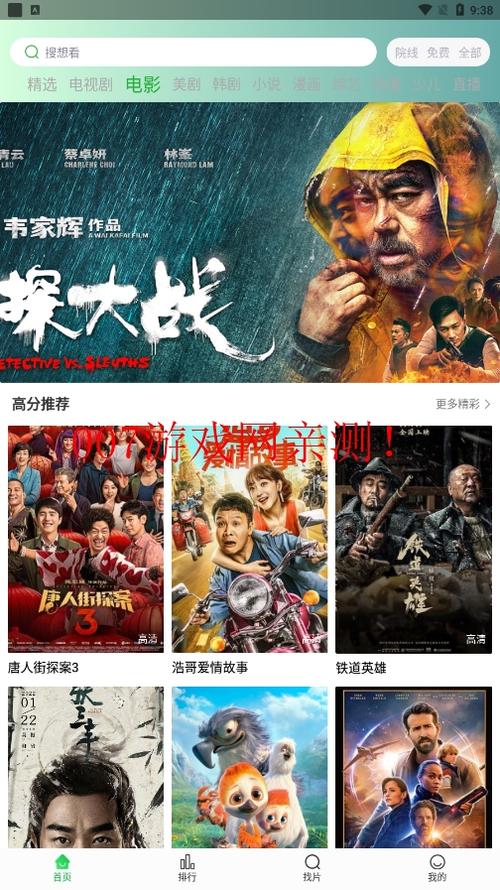 成年人av毛片的相关介绍