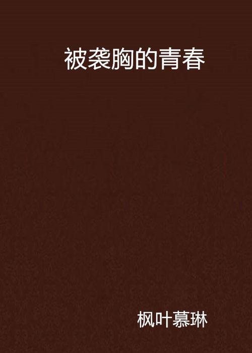 原来神马影院电视剧在线观看视频的相关介绍