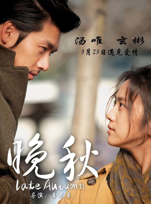 后入人妻少妇的小说的相关介绍