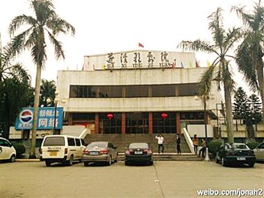 大地数字电影院的相关介绍