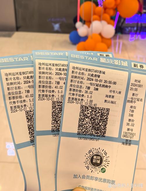 意大利三级伦理的相关介绍