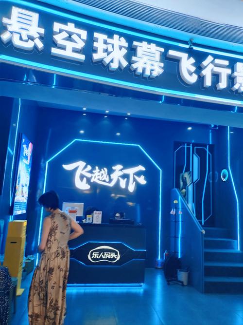 麻花影院的相关介绍