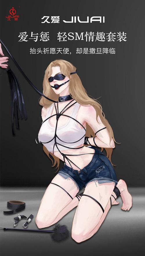 古代女子18的相关介绍