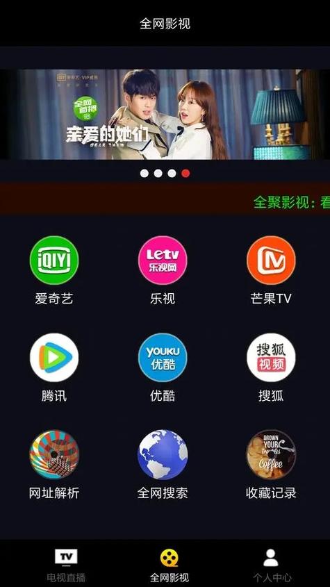 安吉时代电影院的相关介绍