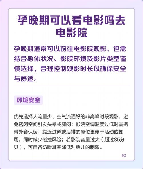 喜爱影院在线观看的相关介绍