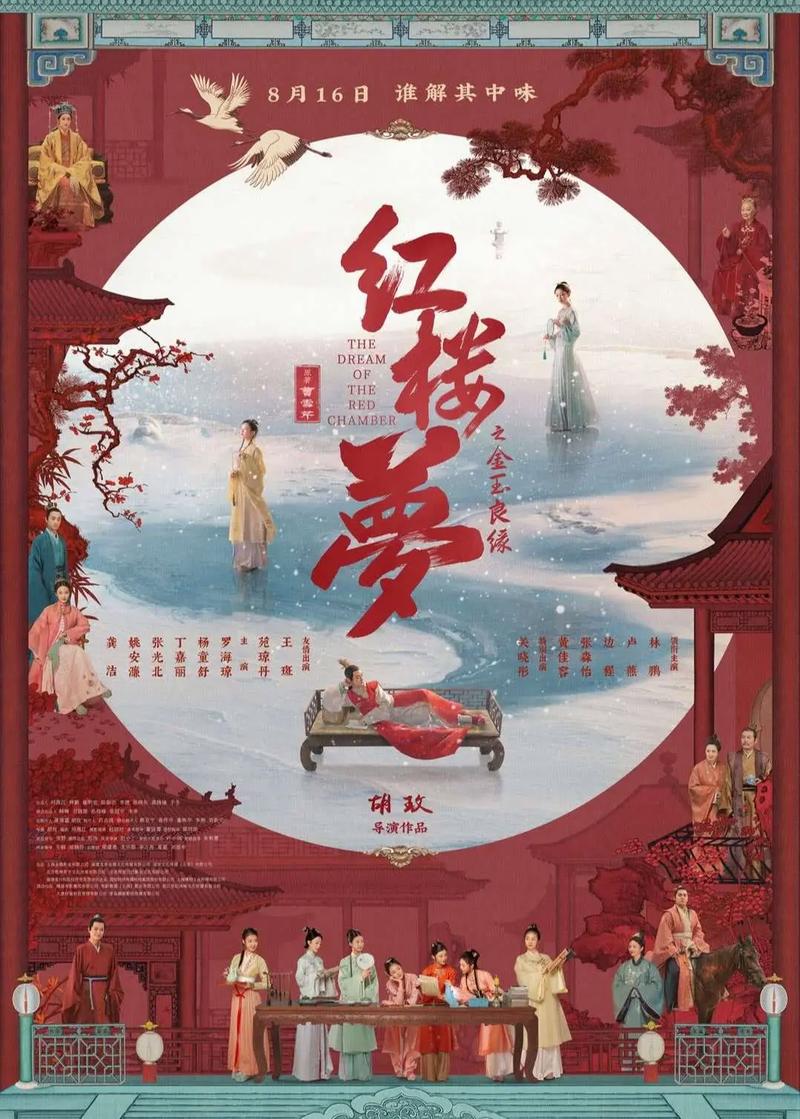 动漫男女做羞羞事的相关介绍