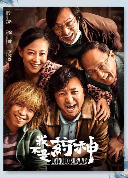 东流影院限制分级的相关介绍