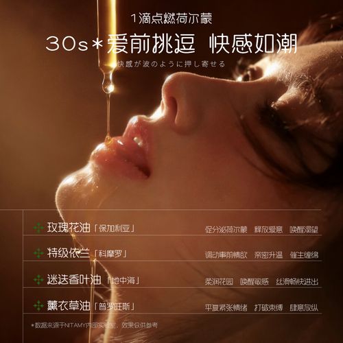 老师教我啪啪啪的相关介绍