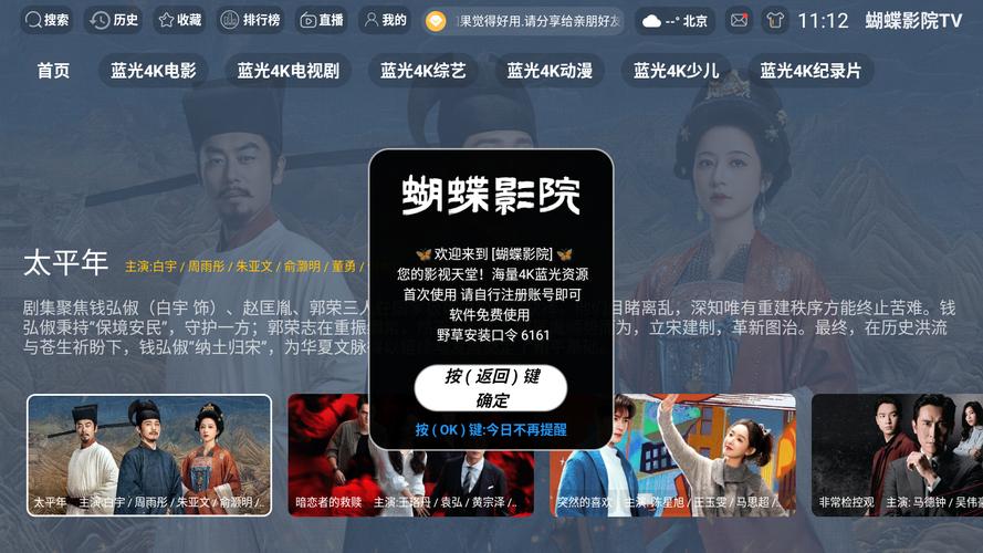 老师操出白浆的相关介绍