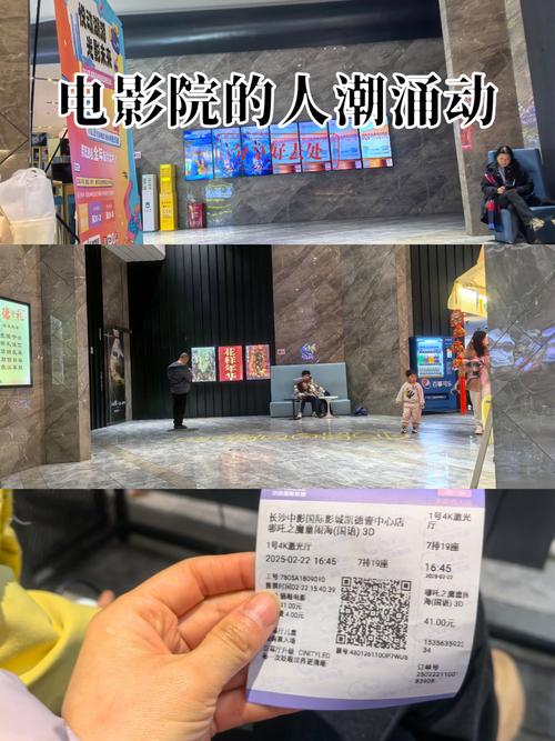小蜜桃影院的相关介绍