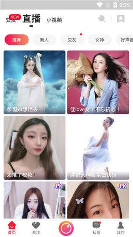 男女一边亲一边摸一边脱的相关介绍