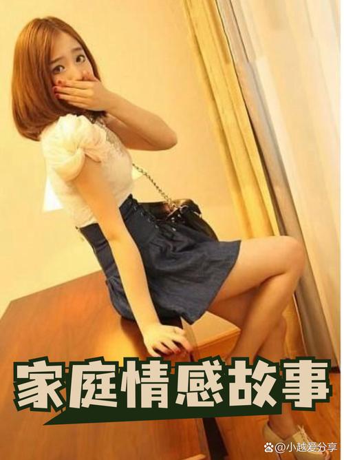 和老师上床的相关介绍