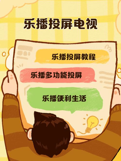 乐播影院在线观看免费版 - 最新热播电影电视剧高清资源下载与追剧推荐