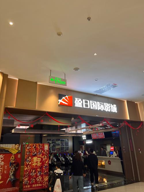 伊人影院4800的相关介绍