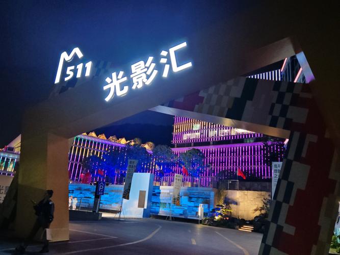 单县影院的相关介绍