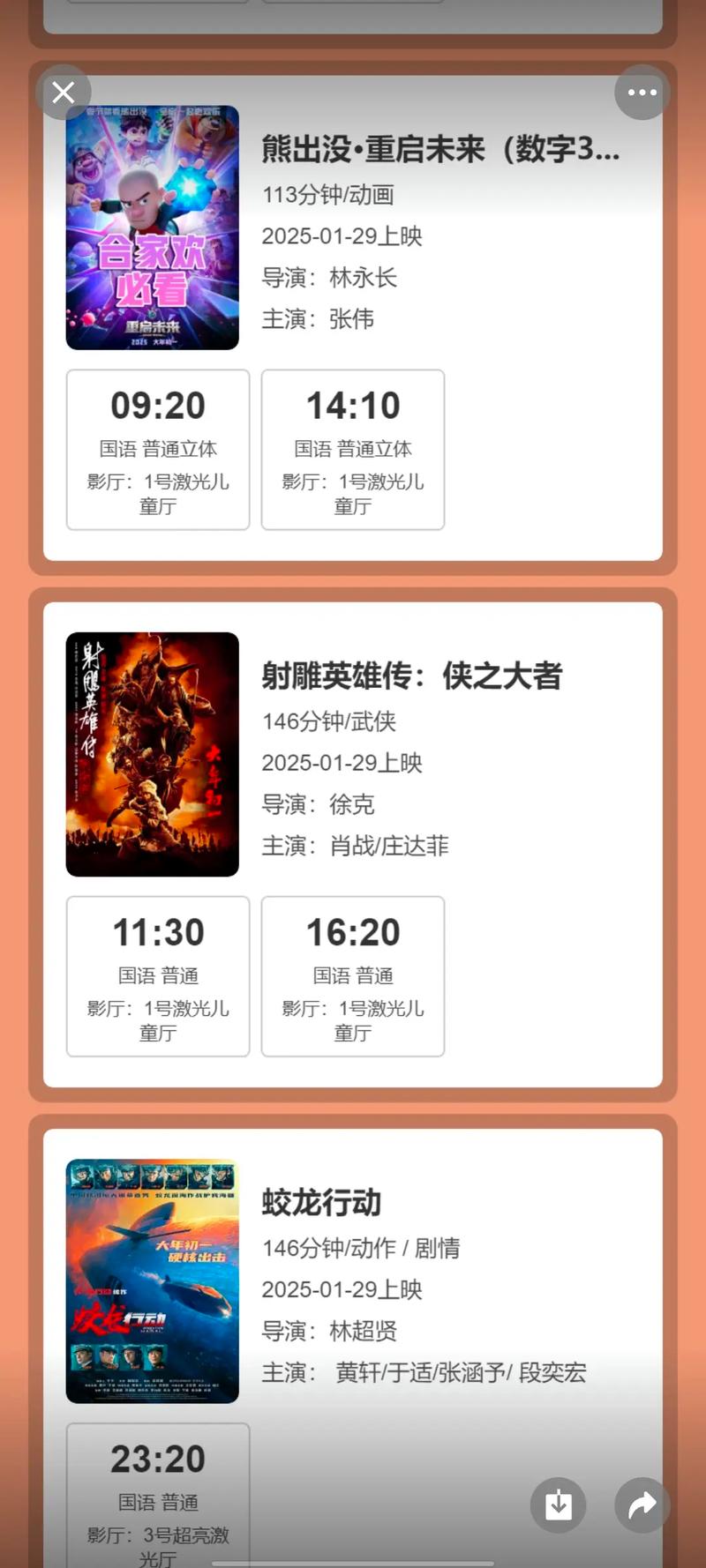 老司机精品影院影院的相关介绍