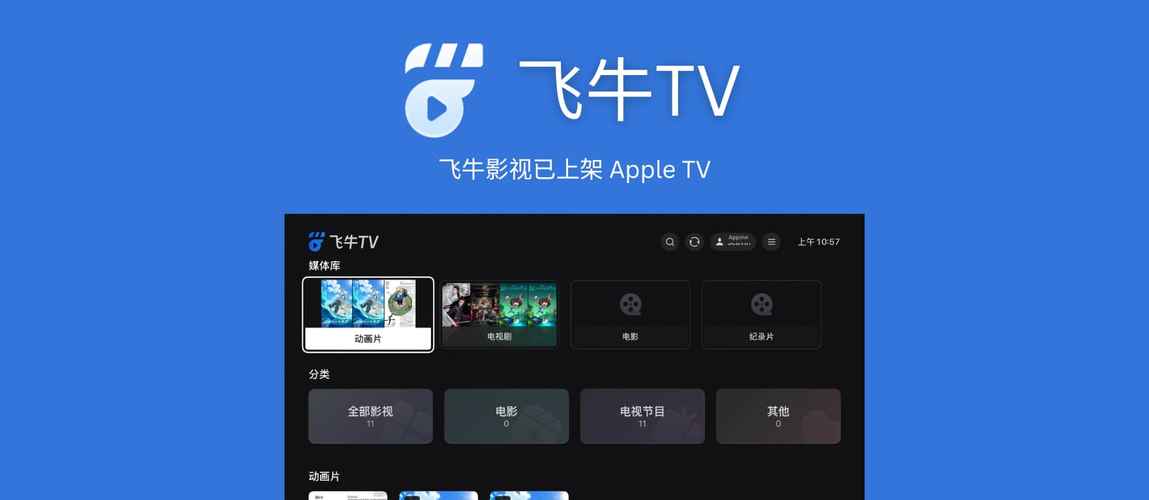 六九影院的相关介绍