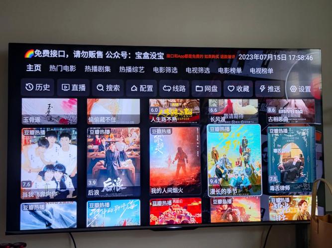 光棍影院手机的相关介绍