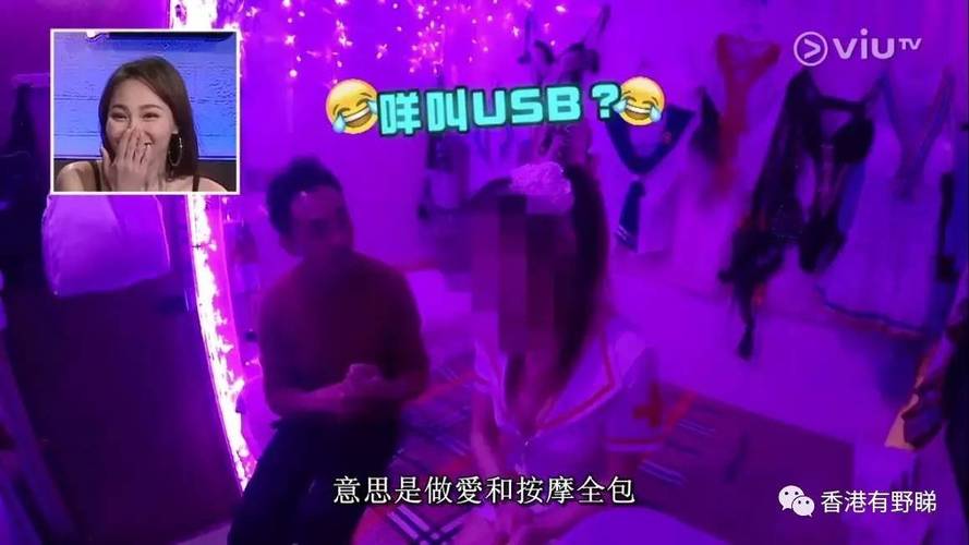 yy6080新视觉免费影院的相关介绍