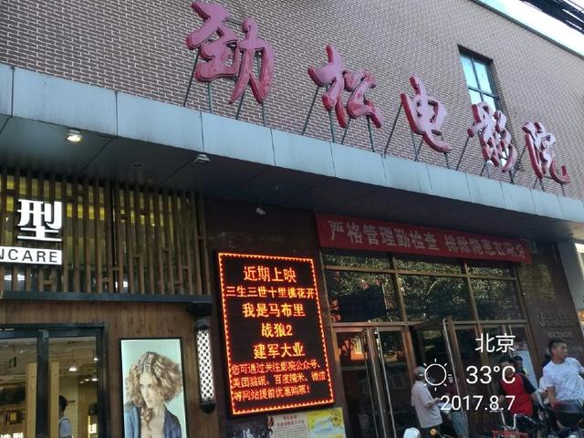 大地影院免费高清电视剧大全的相关介绍