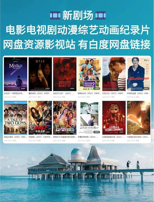 《骑士影院》电视剧全集在线观看｜高燃骑士团传奇｜热血竞技与奇幻冒险交织的史诗大剧