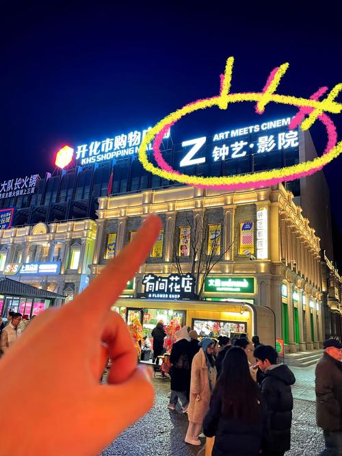 亚洲精品综合在线影院的相关介绍