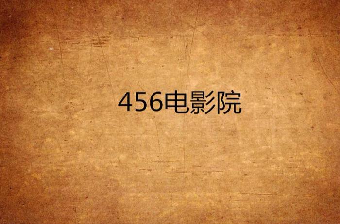 美女被喷满脸精子av的相关介绍