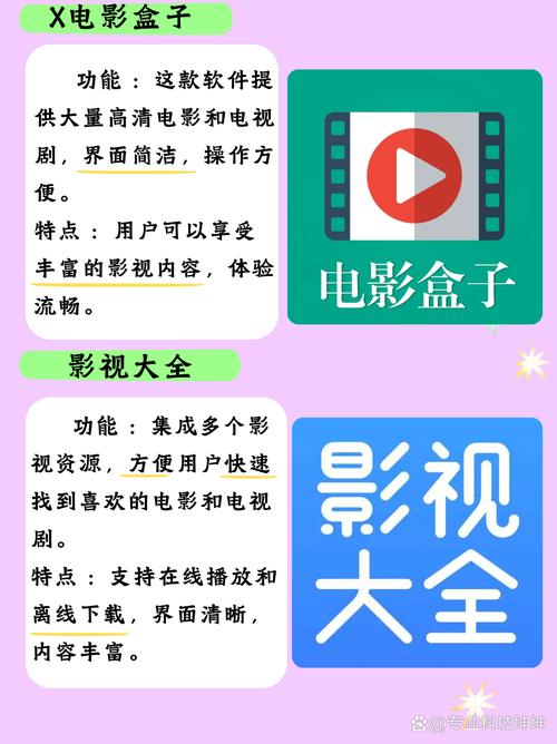成年人性生活毛片的相关介绍