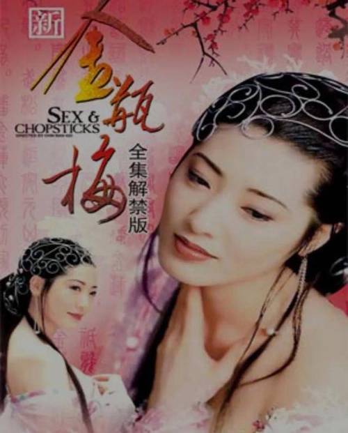 免费av黑丝的相关介绍