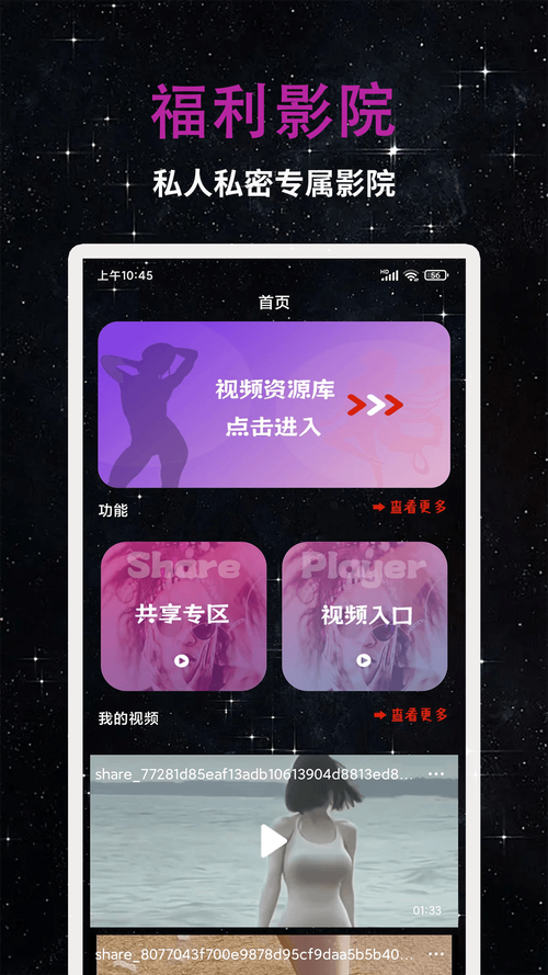 夫妻看的毛片的相关介绍