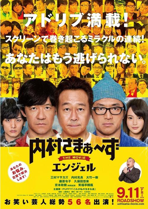 电影院上映的电影的相关介绍
