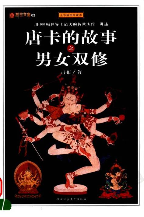 大学生被啪啪啪的相关介绍