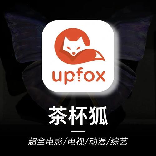 西瓜影音天狼影院的相关介绍