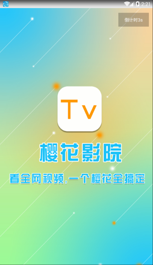 欧美亚洲国产高清一区二区的相关介绍