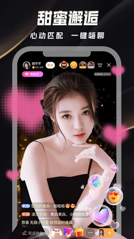 天下影院的相关介绍