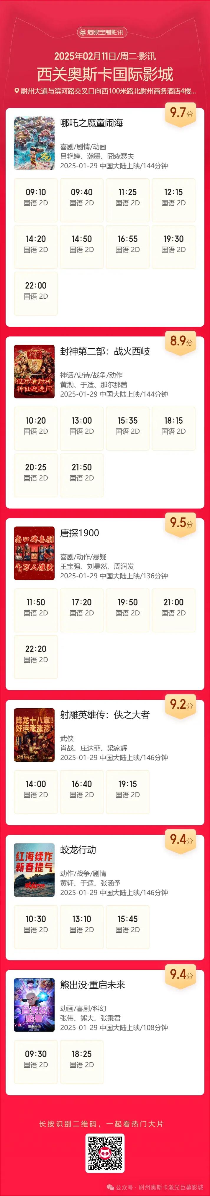 少妇空姐人妻a在线的相关介绍