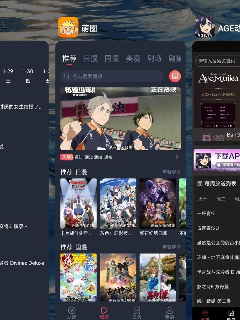 邻居少妇小说的相关介绍