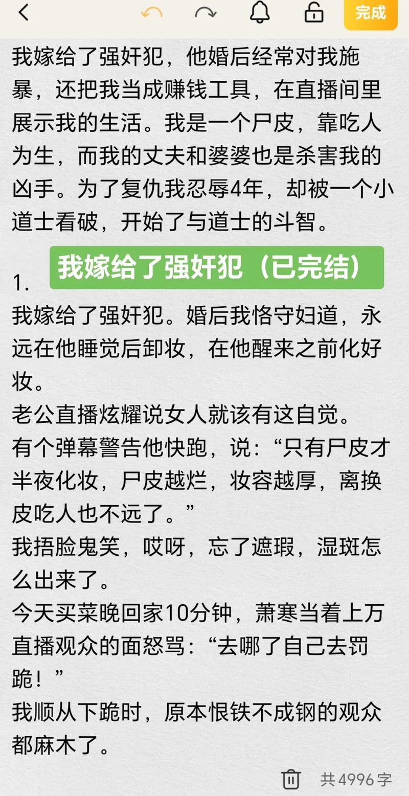 新新影院的相关介绍