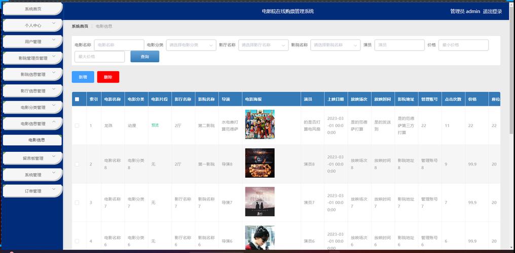 久久国产精品美女操出白浆视频的相关介绍