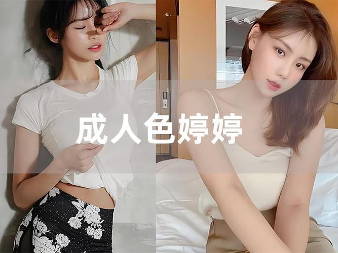 综合激情黑丝av的相关介绍