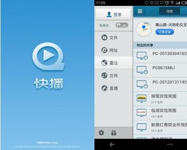 番茄影院的相关介绍