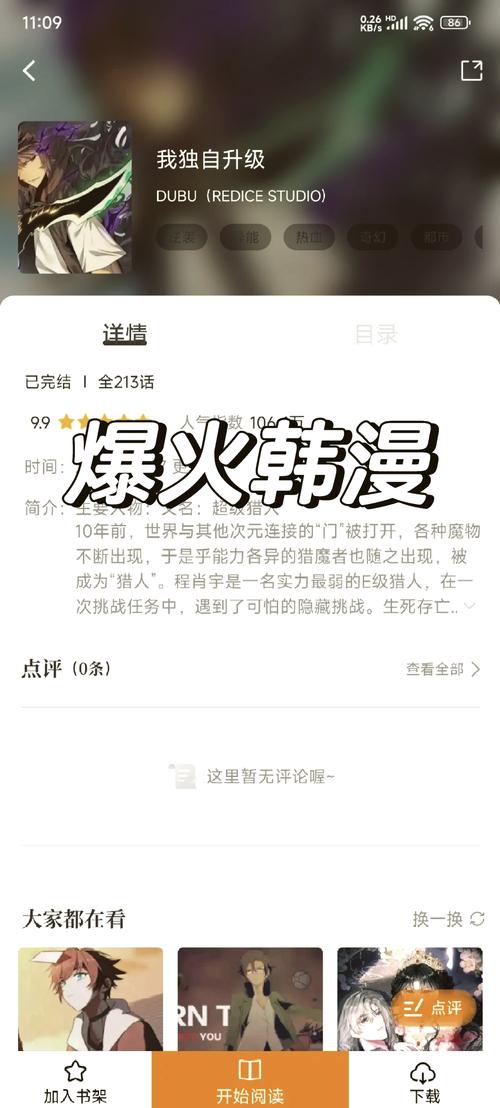 亚洲少妇无密码的相关介绍
