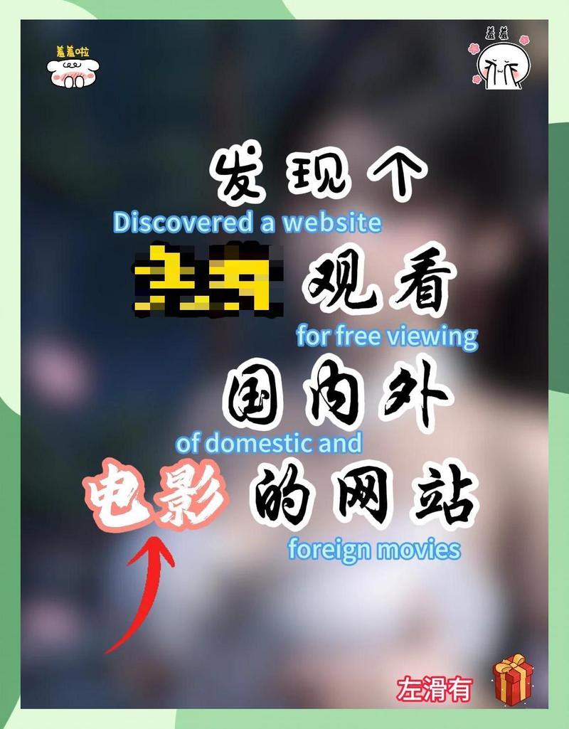 yy4080首院青苹果影院的相关介绍