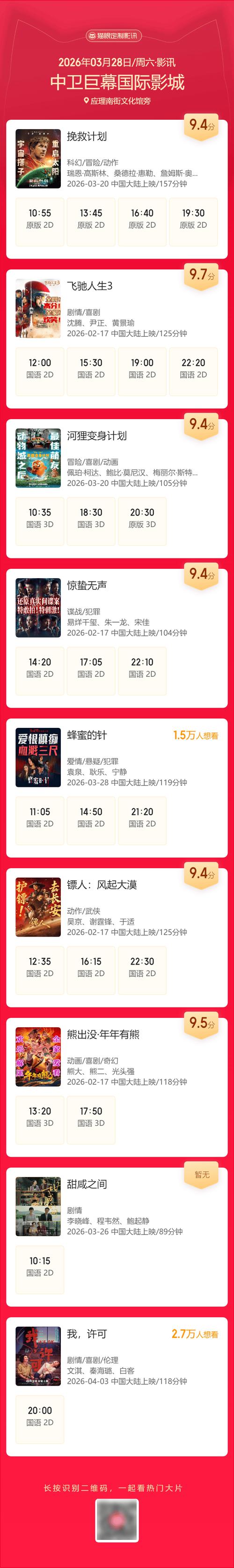 上面一边摸下面一边亲的相关介绍