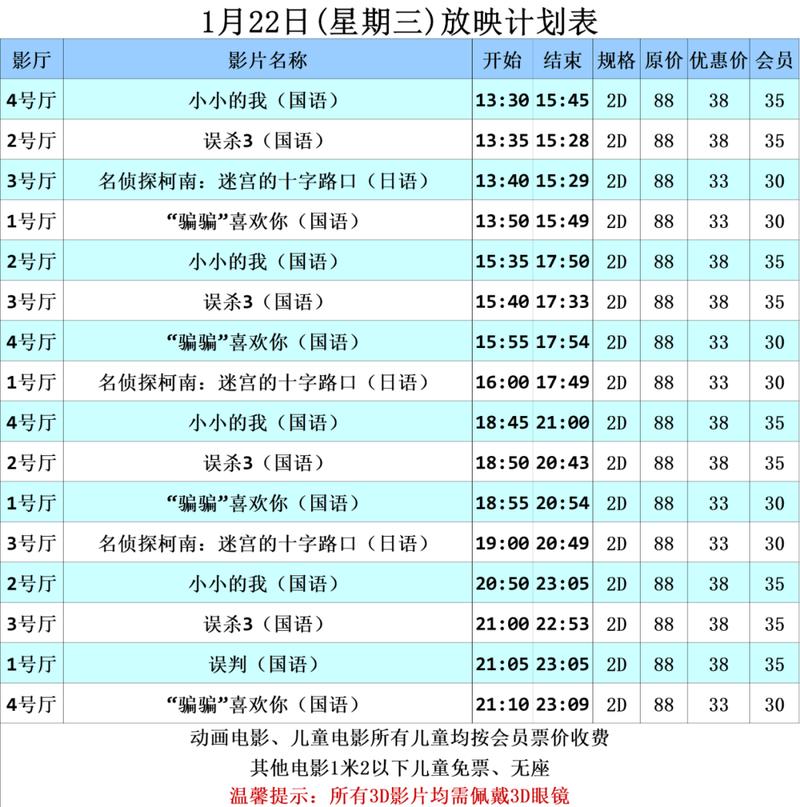 月光影院手机版在线观看的相关介绍